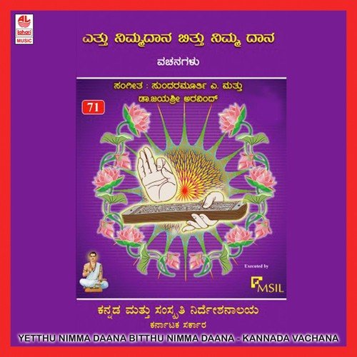 Lingavadharisi