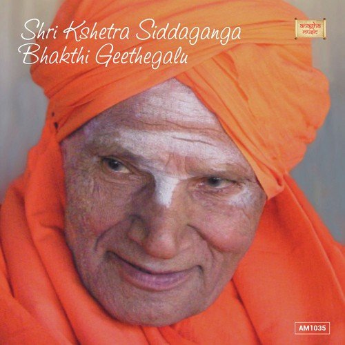Adi Anadhi