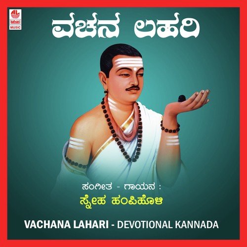 Umballi Uduvalli