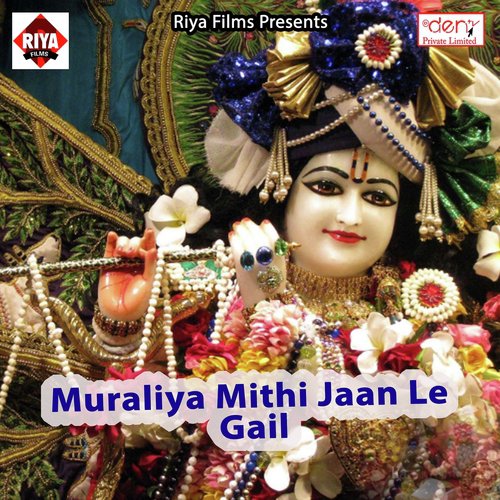 Jhutha Sapna