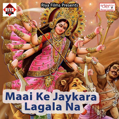 Saiyaan Maiya Ke Darshan Karadi