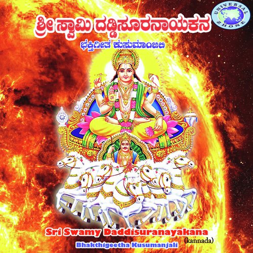 Barthirenravva Tangi