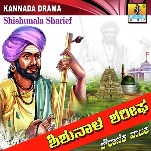 Part 01 Santha Shishunala Sharifa
