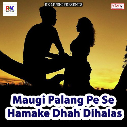 Maai Basa Li Paeya Me