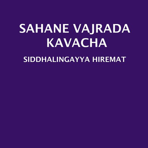 Jaanaki Chapala