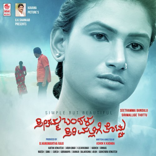 Seethamma Bandalu