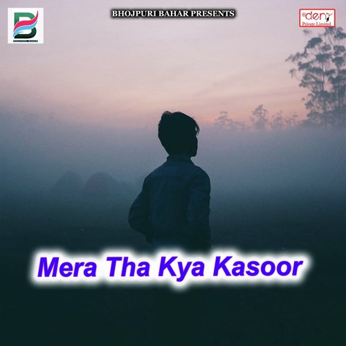 Pagal Kahela Log