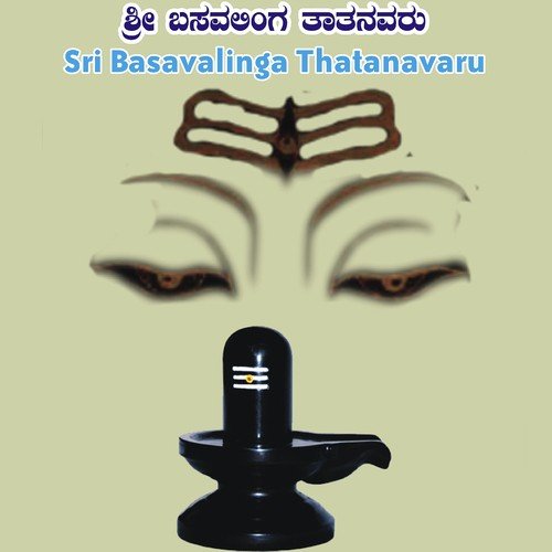 Moodanadali Moodide