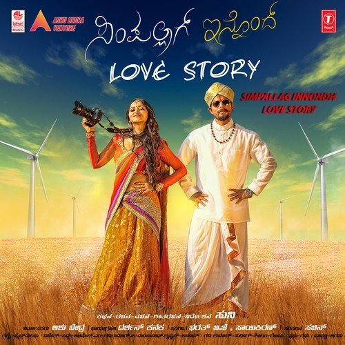 Naane Bareda Nanna Kathege - 1