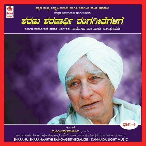 Beragagina-gorakumbhara