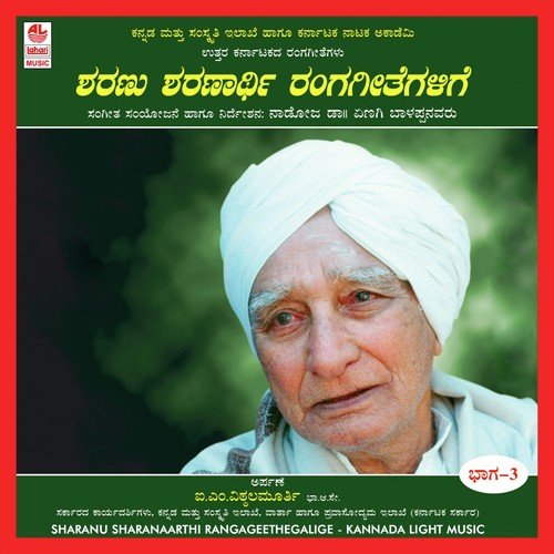 Pakshi Banditu