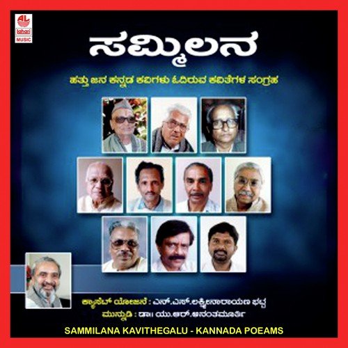 Kavithe Continues
