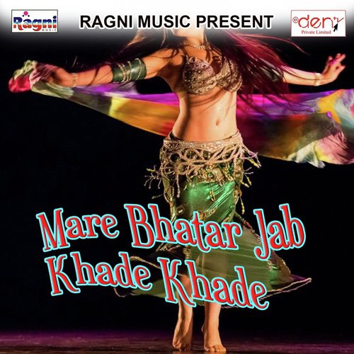 Maja Mar Ke Pharar Bhail Ba