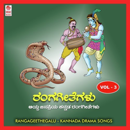 Maha Kavi Kalidasa-Sakhi Node Sundarangana
