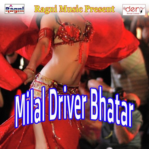 Maai Marle Biya
