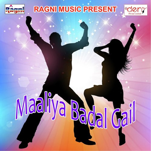 Bhatar Milal 4G Man Deta Bhar Ji