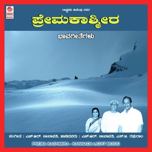 Hrudaya Kamaladi