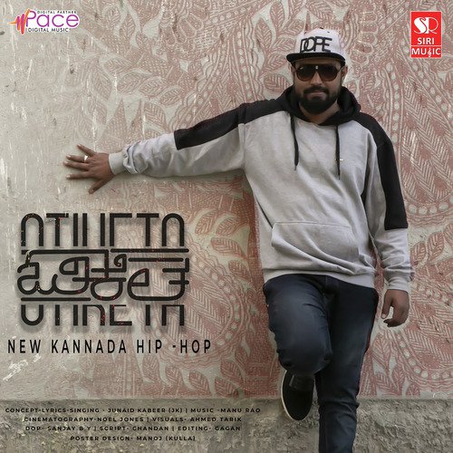 Machha E Hudugiru Henge Instrumental