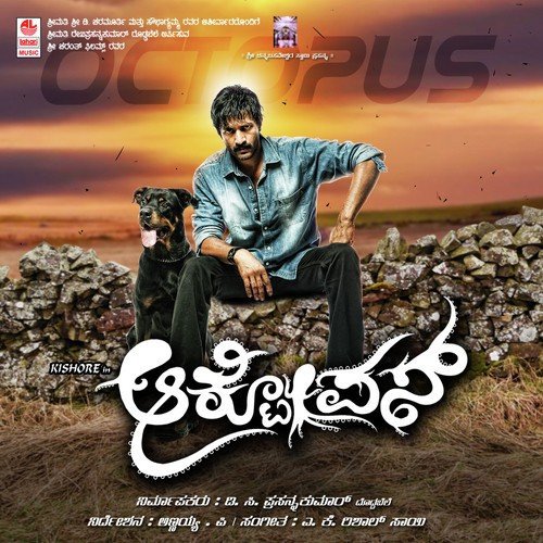 Neenendhu Smarttu