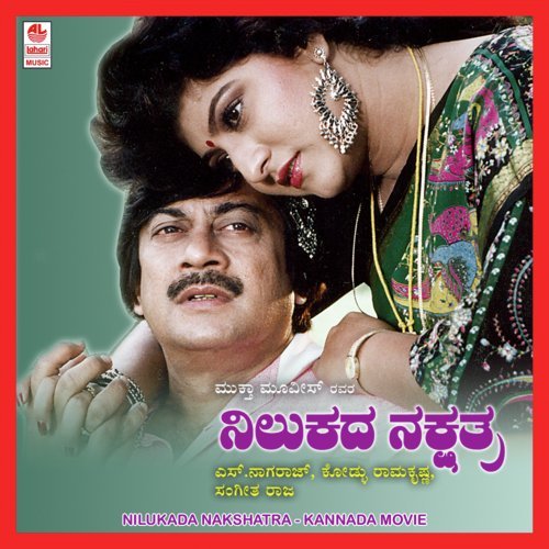 Varusha Thumbidare