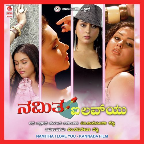 Navarasa Namitha