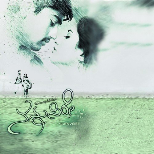Neenu Nanagaagi