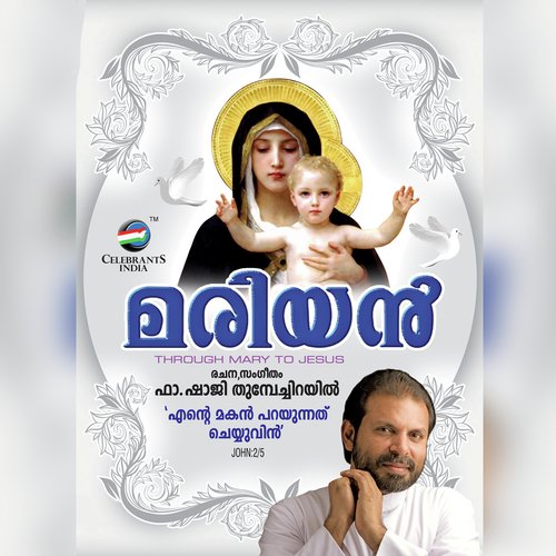 Sughanda