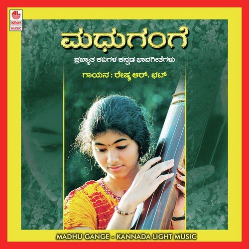 Kethakiya Banagalali