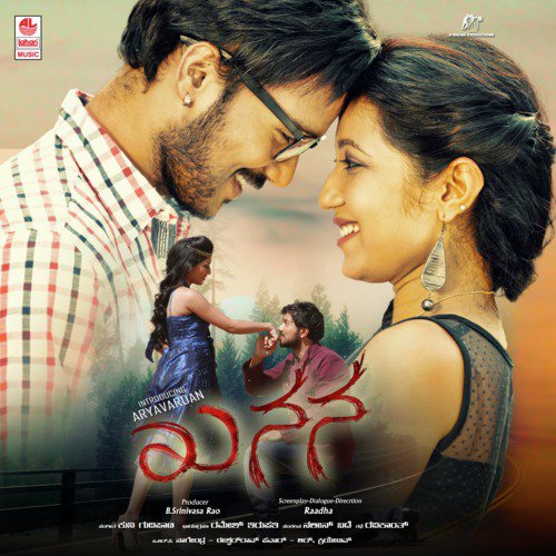 Mruthyunjayana Avataara