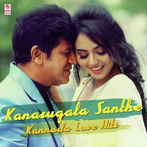 Sundara Kaadinali