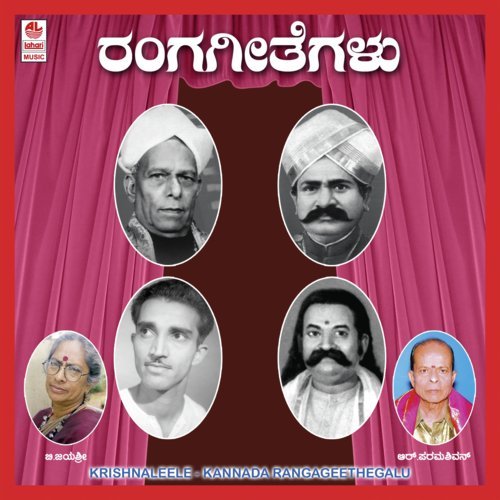 Bhala Bhala Nee Nodalo