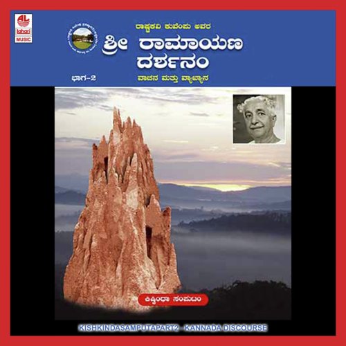 Neem Sathyavrathane Ditam