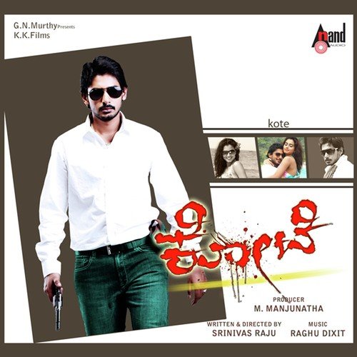 Yaaraadru Heli Swalpa