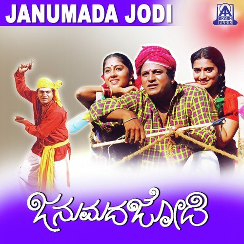Kolumande Jangama