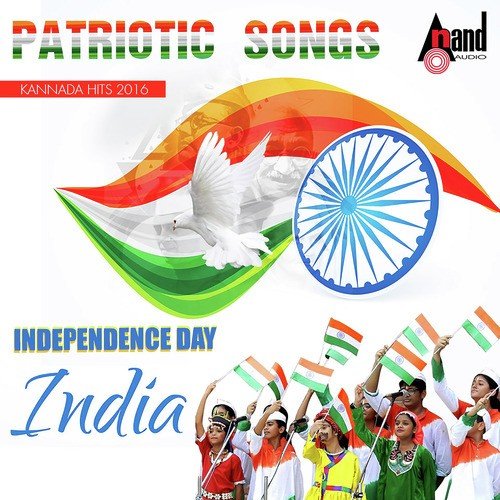 Jai Hind Jai Hind