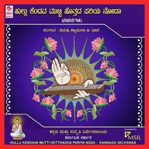 Agalidha Nallana