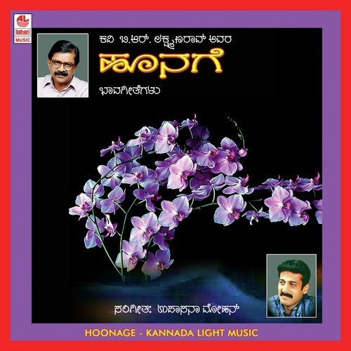 Suriyali Thampereyali