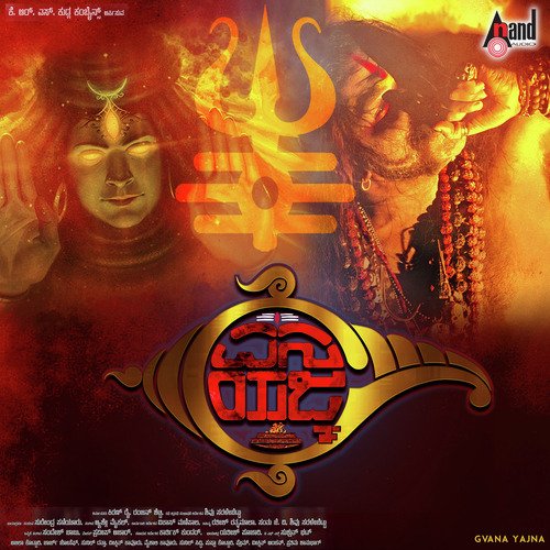 Nadu Ratriya