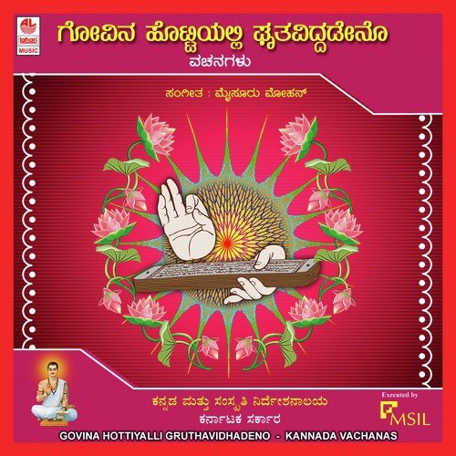 Bandhu Nindhalli