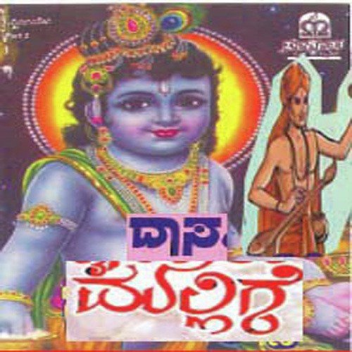 Enthu Marulaade