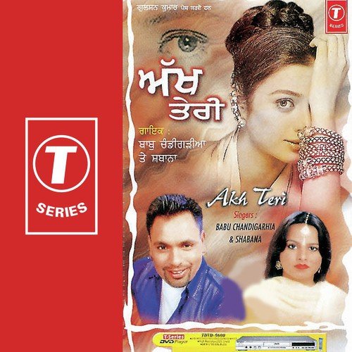 Akh Teri Akh
