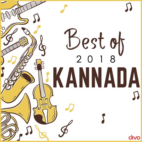Nooru Choorina (From Sankashta Kara Ganapathi)