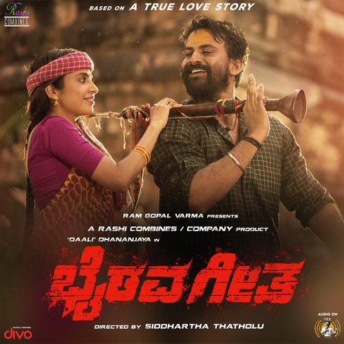 Appikondu Nange Jo Laali