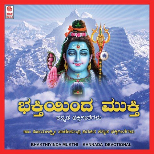 Naaneke Paradeshi