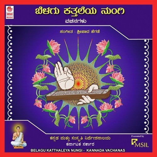 Garalava Bychittukondippa