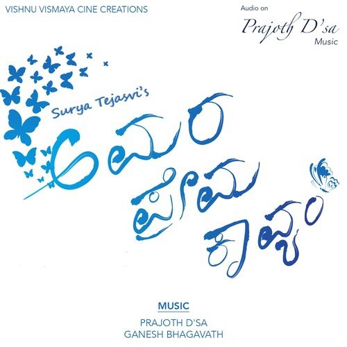 Amara Prema Kavyam