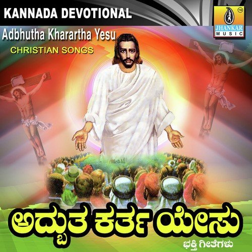 Ujjivavaneedu