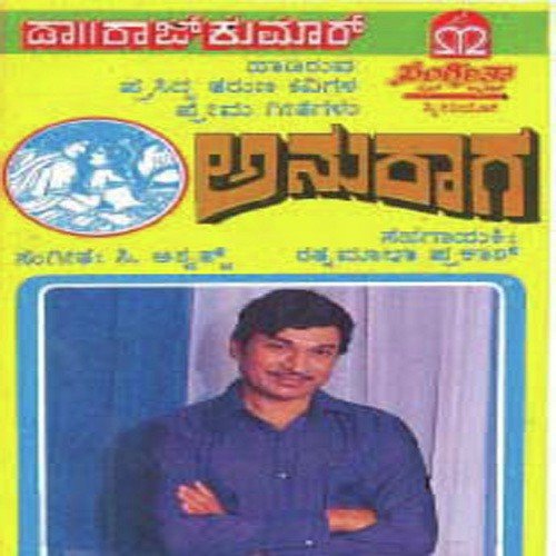 Olavina Banadali