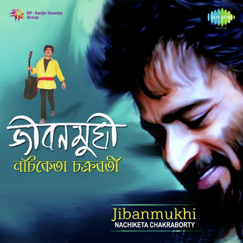 Tumi Ashbe Bole