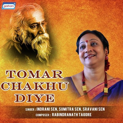 Tomay Gaan Shonabo
